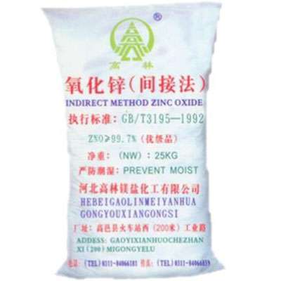 怒江饲料级氧化锌产品概述
